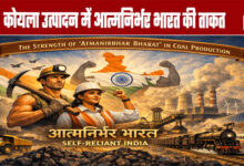 The Strength of an 'Atmanirbhar Bharat' in Coal Production