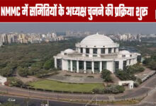 The process of electing chairpersons for committees in the NMMC has begun