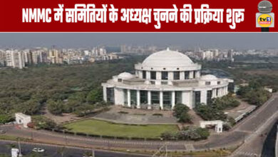 The process of electing chairpersons for committees in the NMMC has begun