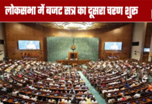 The second phase of the Budget Session begins in the Lok Sabha