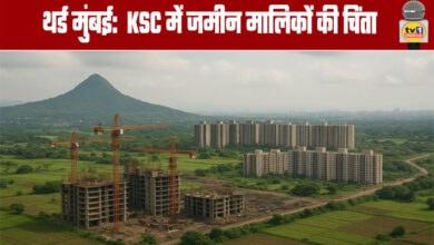 Third Mumbai: Landowners' Concerns at KSC