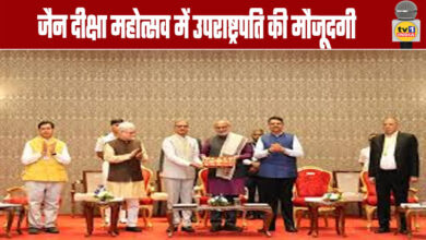 Vice President Attends Jain Diksha Festival