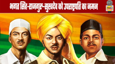 Vice President Pays Tribute to Bhagat Singh, Rajguru, and Sukhdev