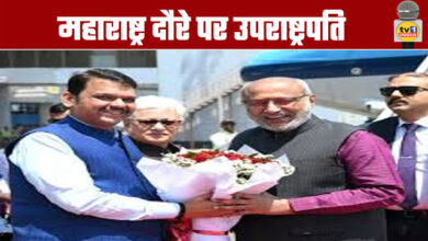 Vice President on a Visit to Maharashtra