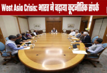 West Asia Crisis India Steps Up Diplomatic Engagement