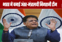 West Asia Tensions: India Forms Inter-Ministerial Monitoring Team