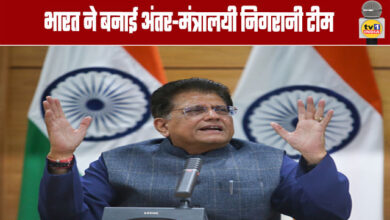 West Asia Tensions: India Forms Inter-Ministerial Monitoring Team