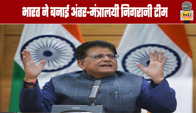 West Asia Tensions: India Forms Inter-Ministerial Monitoring Team