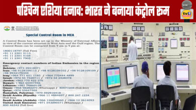 West Asia Tension: India Sets Up Control Room