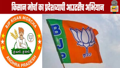 bjp Kisan Morcha Statewide Outreach Campaign