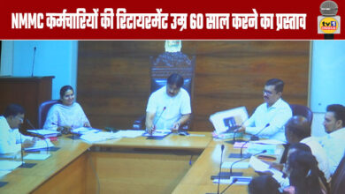 Proposal to increase the retirement age of NMMC employees to 60 years