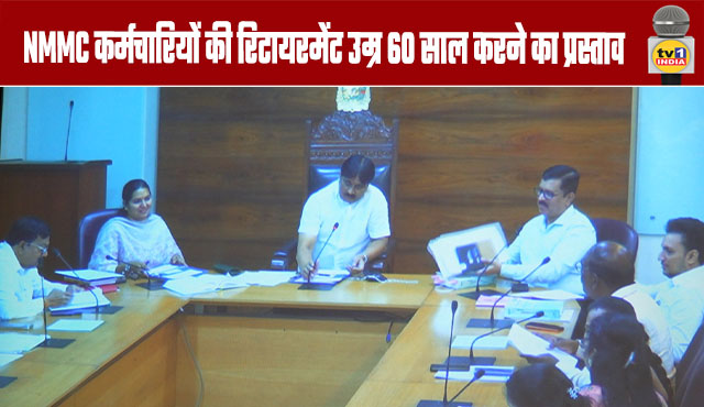 Proposal to increase the retirement age of NMMC employees to 60 years