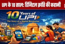 10 Years of UPI: The Story of a Digital Revolution