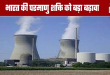 A Major Boost to India's Nuclear Power