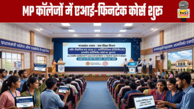 AI-FinTech Courses Launched in MP Colleges