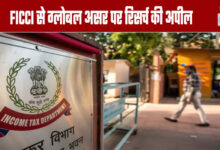 Appeal to FICCI for Research on Global Impact