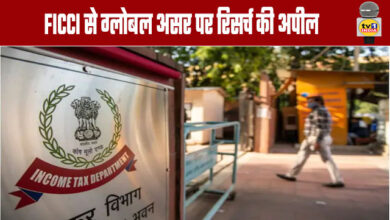 Appeal to FICCI for Research on Global Impact