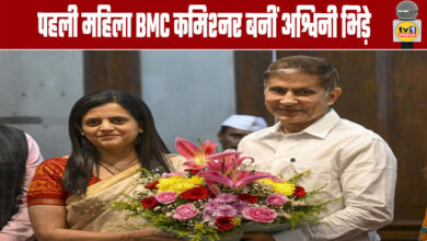 BMC Commissioner: Ashwini Bhide Becomes the First Female Commissioner