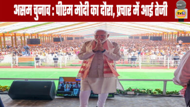 Assam Elections: PM Modi's Visit Intensifies Campaigning