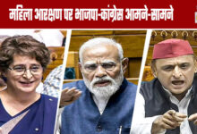 BJP and Congress Face Off Over Women's Reservation