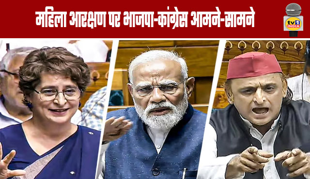 BJP and Congress Face Off Over Women's Reservation