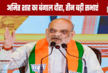 Bengal Elections: Amit Shah's Visit to Bengal; Three Major Rallies