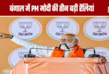 Bengal Elections: Modi’s Three Major Rallies in Bengal