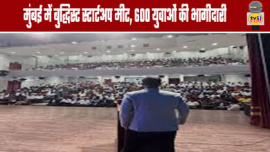 Buddhist Startup Meet in Mumbai: 600 Youths Participate