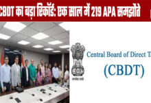 CBDT Sets Major Record: 219 APA Agreements in a Single Year