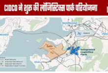 CIDCO Launches Logistics Park Project