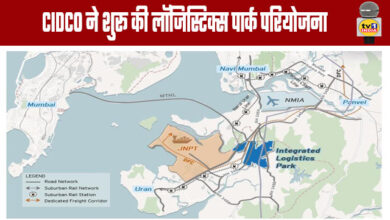 CIDCO Launches Logistics Park Project