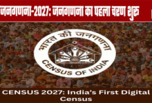Census-2027: Digital and Self-Enumeration Facilities Introduced for the First Time