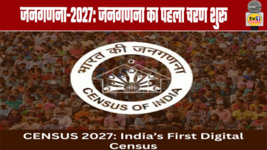 Census-2027: Digital and Self-Enumeration Facilities Introduced for the First Time