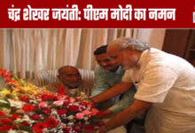 Chandra Shekhar Jayanti: PM Modi Pays Tribute