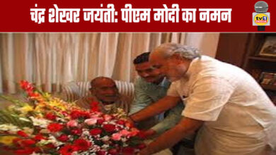 Chandra Shekhar Jayanti: PM Modi Pays Tribute