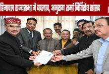 Change in Himachal's Rajya Sabha Representation: Anurag Sharma Elected Uncontested