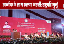 Compassion Essential Alongside Technology: President Murmu