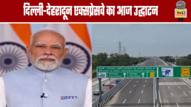 Delhi-Dehradun Expressway Inaugurated Today