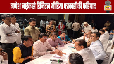 Digital Media Journalists Appeal to Ganesh Naik