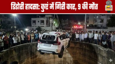 Dindori Tragedy: Car Plunges into Well; 9 Dead