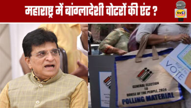 Entry of Bangladeshi Voters in Maharashtra ?