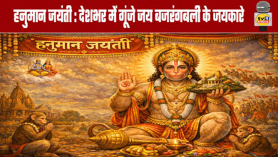 Hanuman Jayanti 2026: Chants of "Jai Bajrangbali" Resound Across the Nation