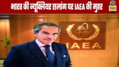 IAEA Endorses India's Nuclear Leap
