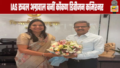 IAS Rubal Agarwal Appointed Konkan Division Commissioner