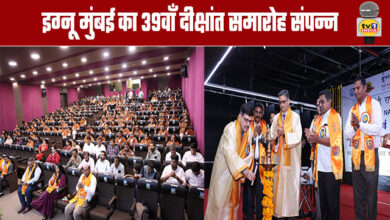 IGNOU Mumbai’s 39th Convocation Ceremony Concludes