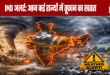 IMD Alert: Risk of Storms in Several States Today