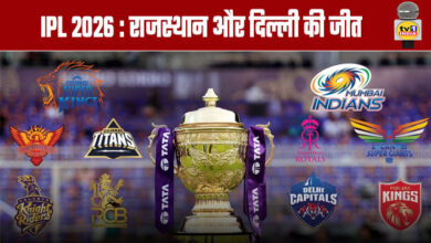 IPL 2026: Victories for Rajasthan and Delhi