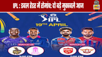 IPL - Double-Header Thrills – Two Big Clashes Today