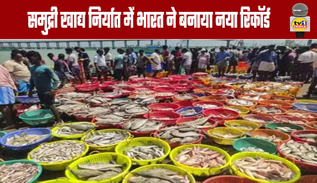 India Sets New Record in Seafood Exports