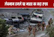 India Takes Strong Stance on Attack in Lebanon